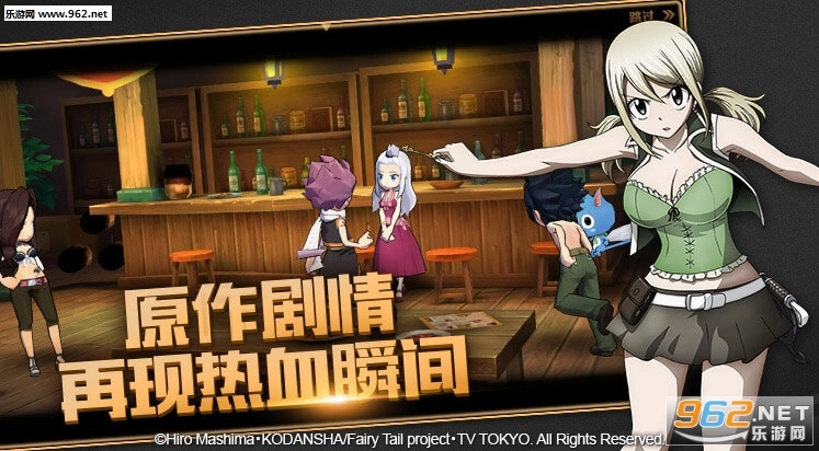 妖精的尾巴:魔导少年