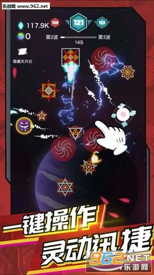 神圣核心图3