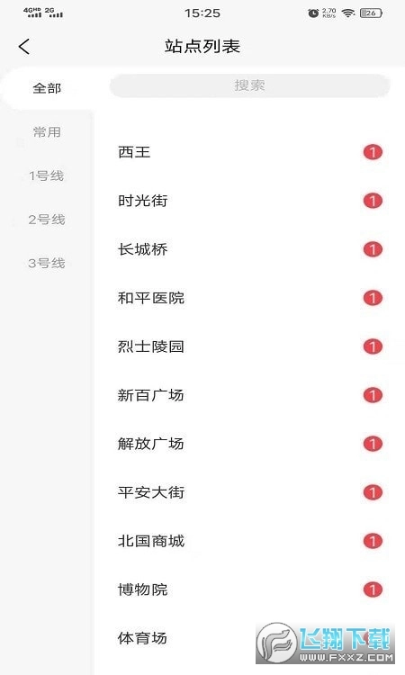 地铁惠图2