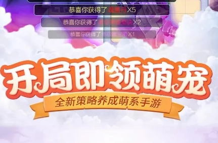 元气满满游戏图2