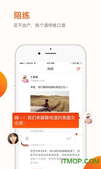 英练帮图2