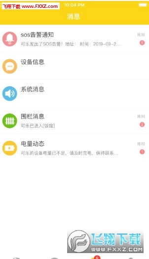 兔盯守护图1