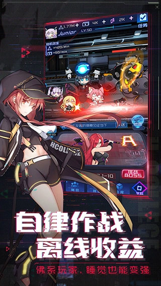 魂器学院官方正版图3