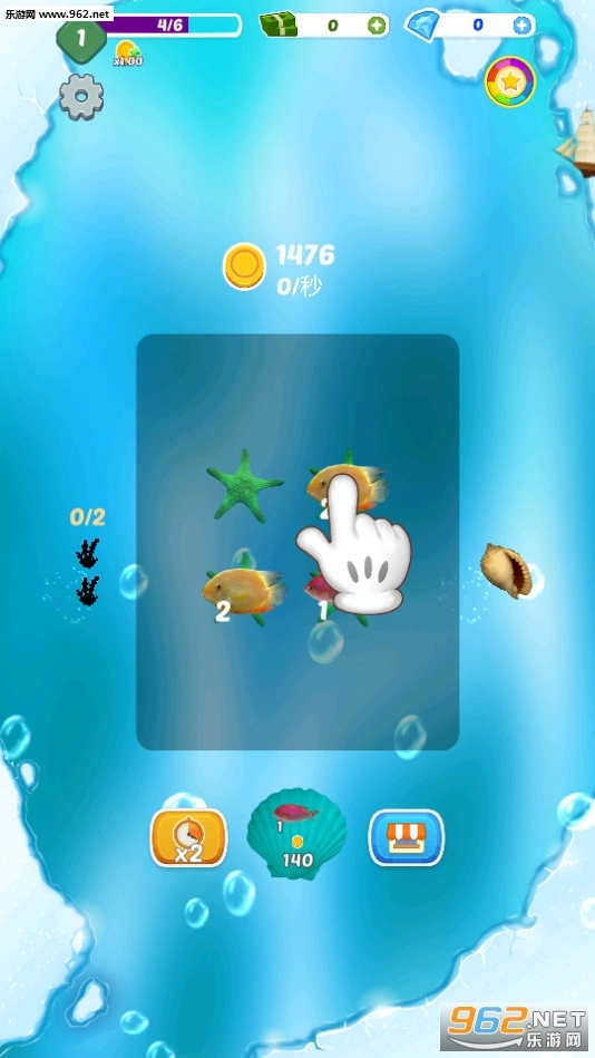 小鱼变大鱼安卓版