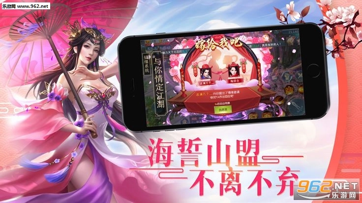 招摇天下高爆版图1