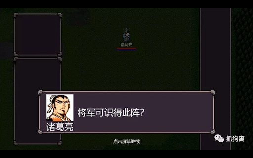 魔塔三国曹操传奇手机版