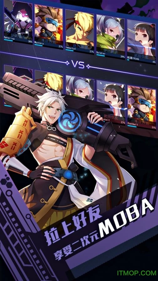 tysb公测安卓版图2