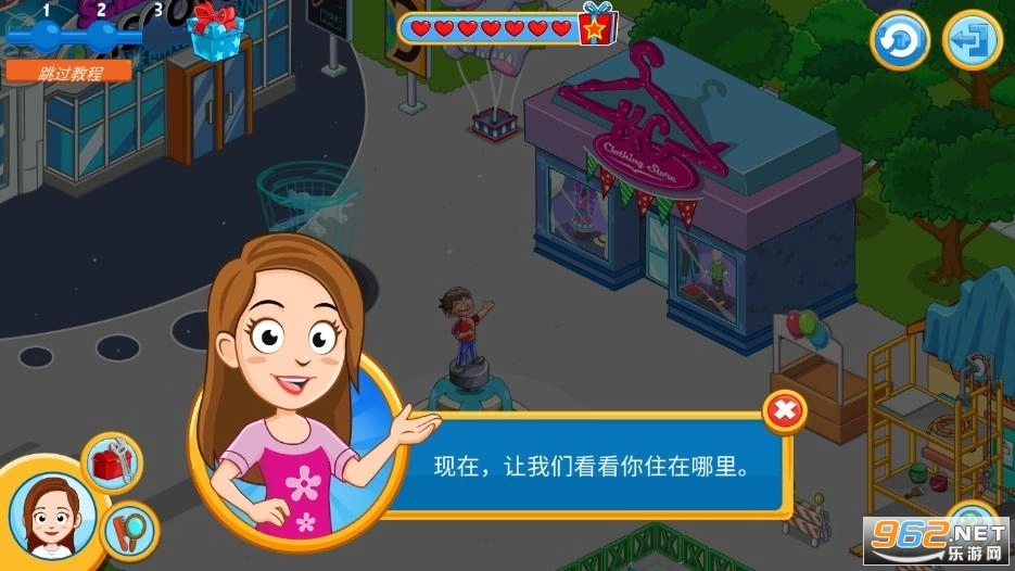 我的小镇发现游戏