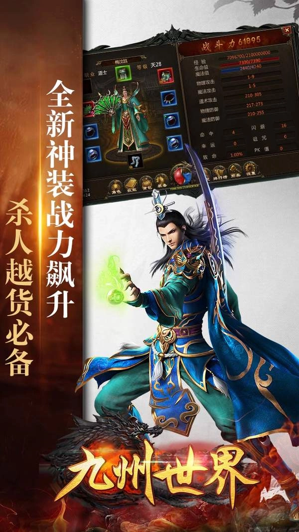 九州世界免费版图1