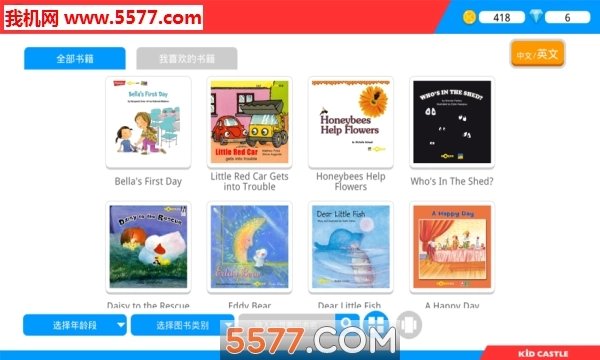 奇趣Online最新版图2