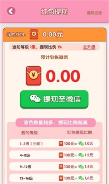绘梦小屋图1