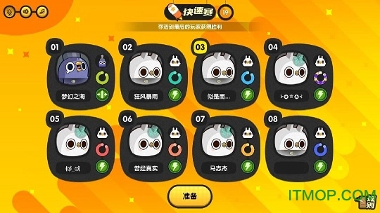 线条大作战游戏