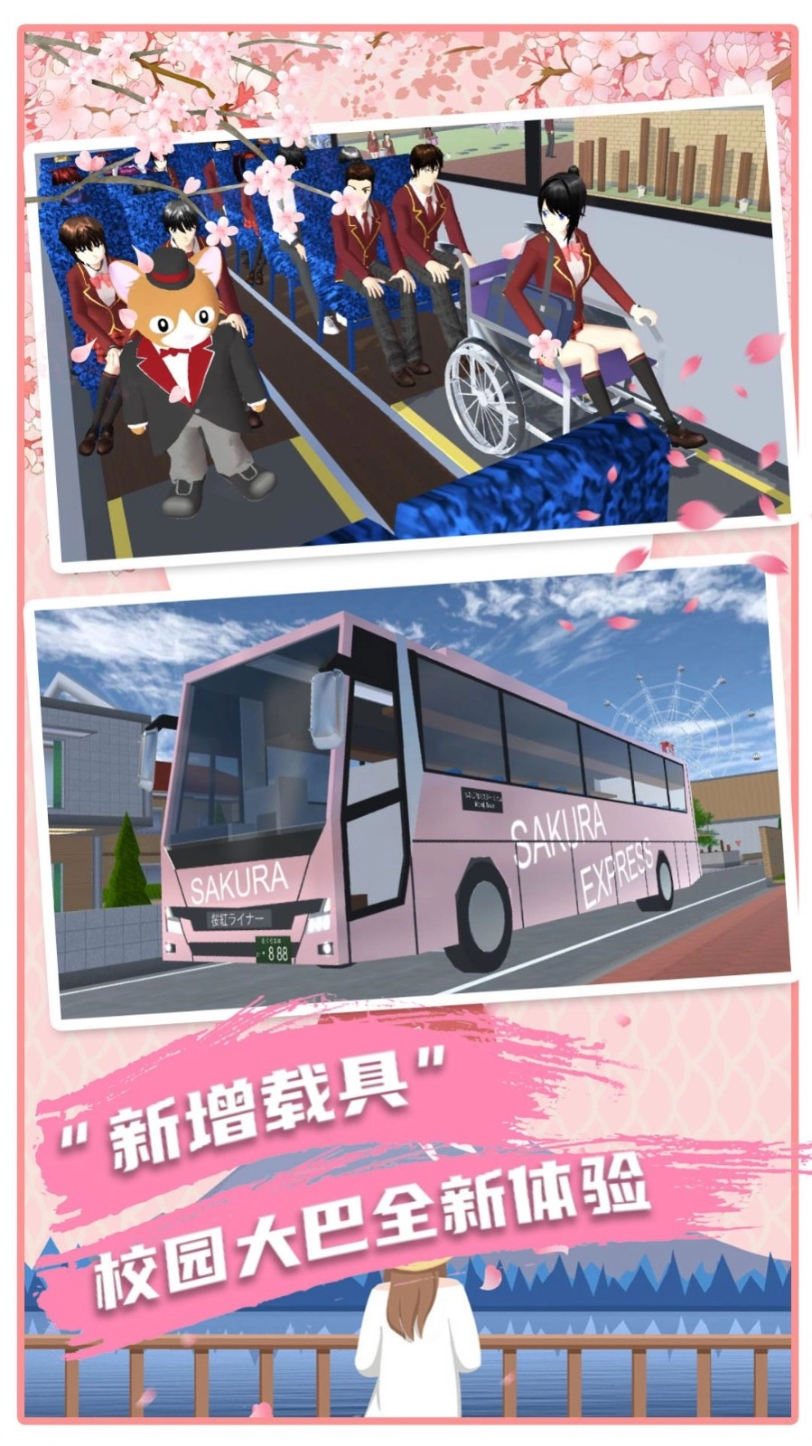 动漫女生模拟高校图2