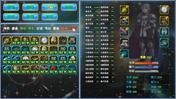 暗黑深渊(2)