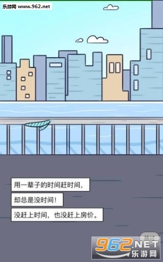 那个丢失了梦想的年轻人图3