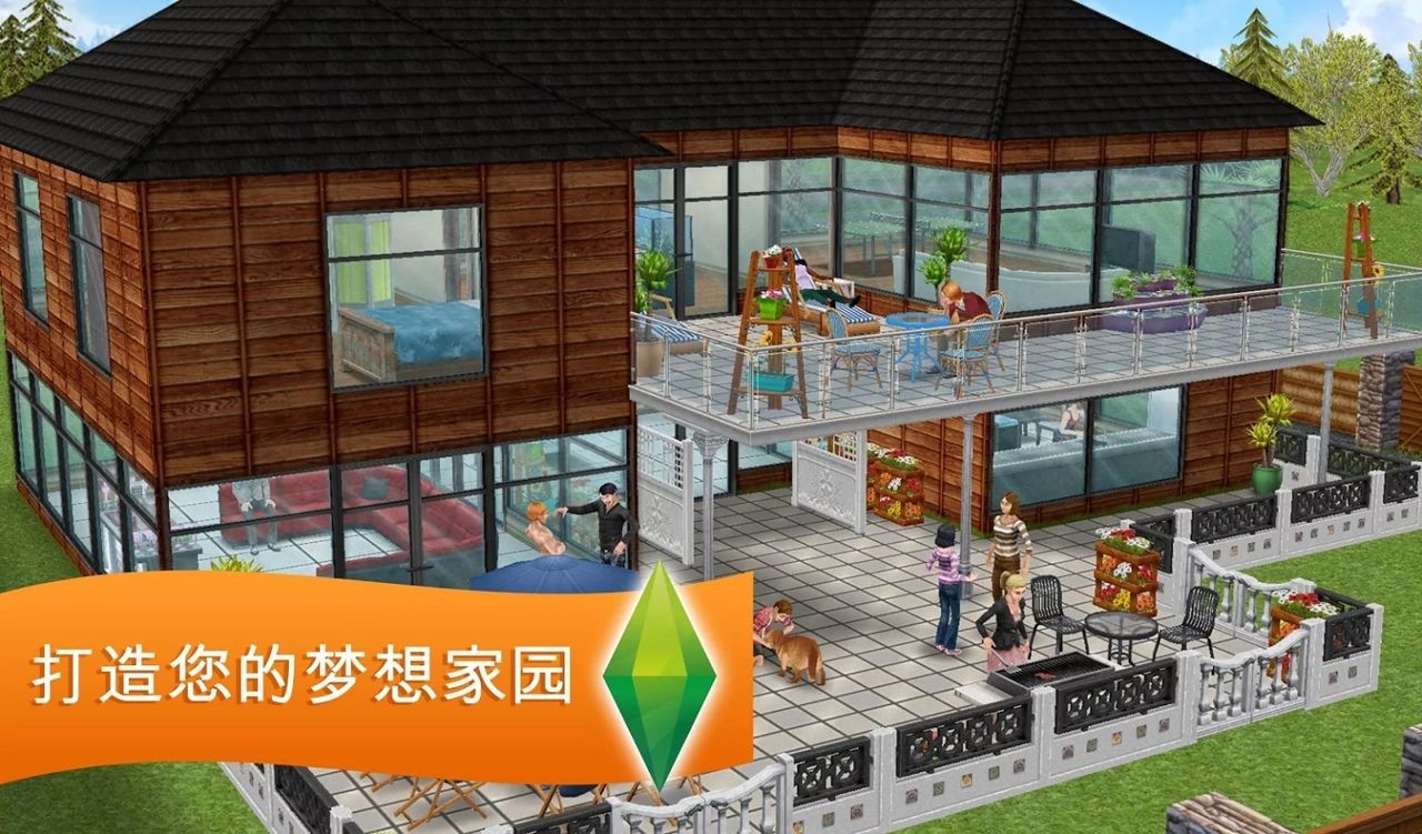 模拟人生畅玩版图1: