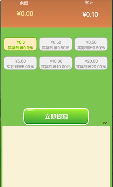 风华流年红包版图3