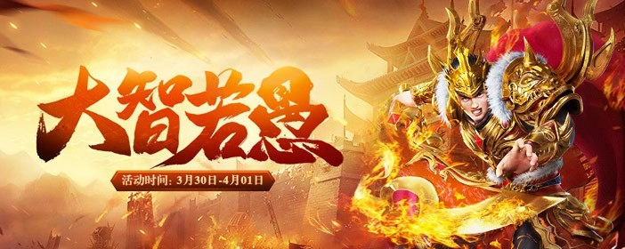 龙腾传世手游直装版图1