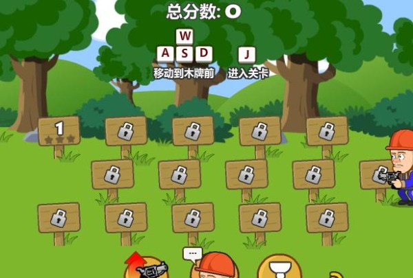 光头强守卫小木屋游戏最新版图2
