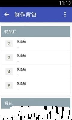 迷你世界xg本官方版