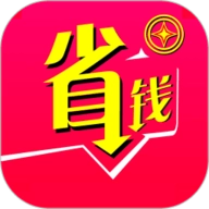 省钱帮帮安卓版