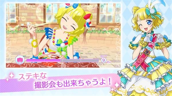 idolland星光乐园国际服游戏安装包图1