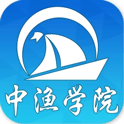 中渔学院