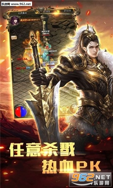 王者爆装图3