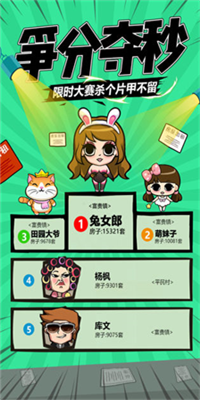 包租婆来了(1)