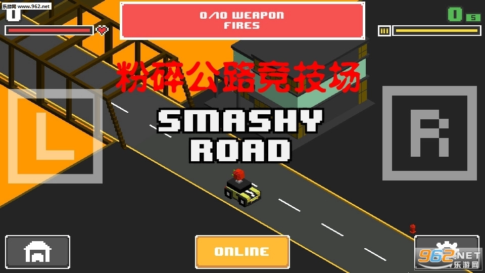 粉碎公路竞技场安卓版