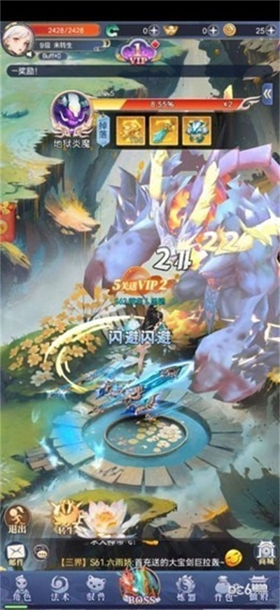 小飞箭来咯游戏无广告版图1