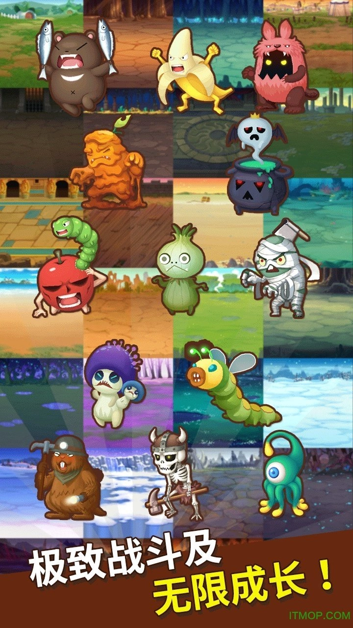 勇者在求职中最新版图1