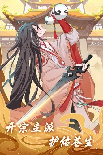 道途漫漫游戏安装包图3