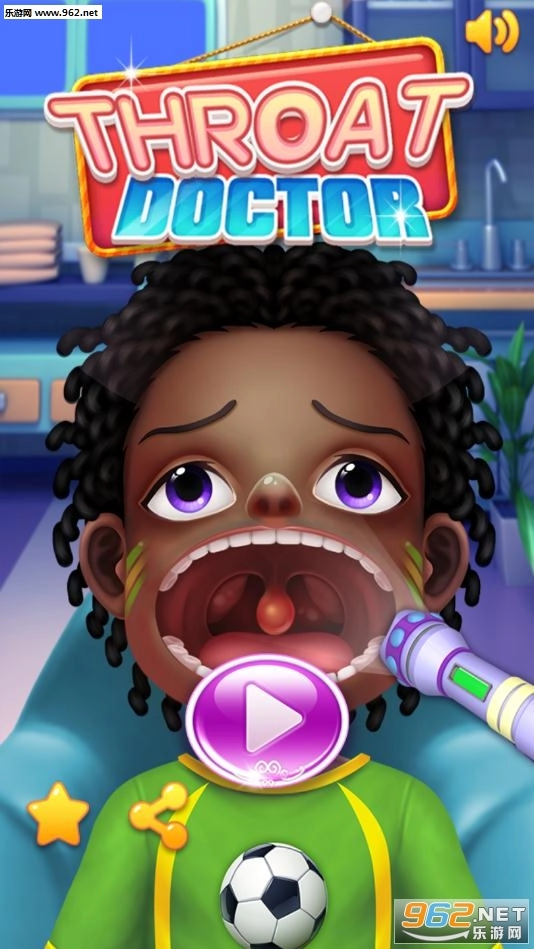 天才宝宝喉医免费版