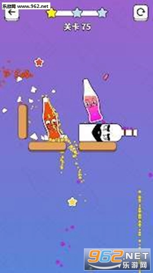 开瓶大作战