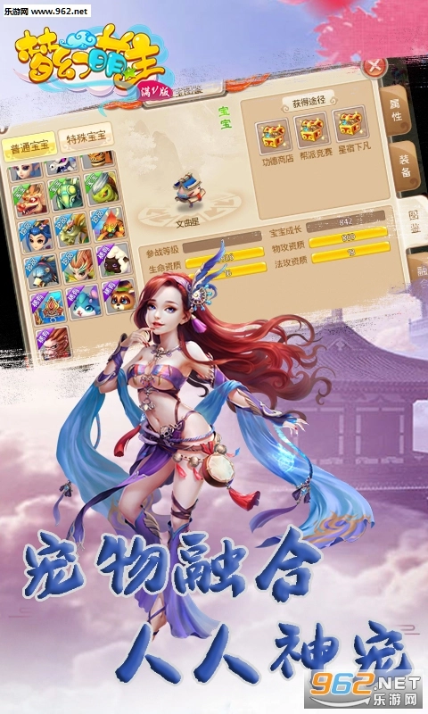 游戏截图