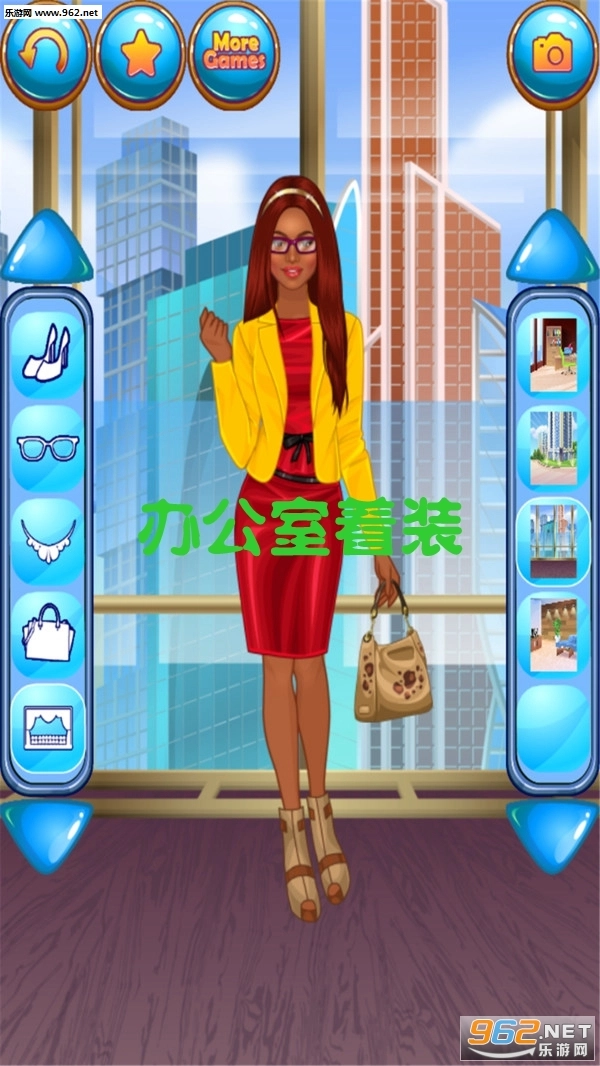 办公室着装安卓版