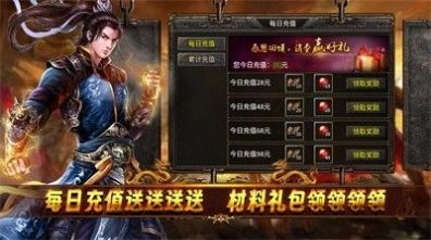 潼欣火龙正版图3