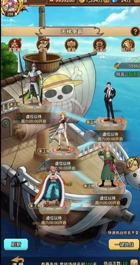 星空大陆鬼岛手游免费版图2