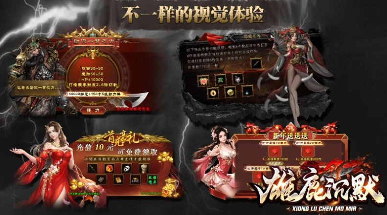 雄鹿沉默图3