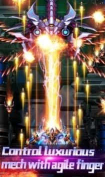 雷电战机2026雷霆版图2