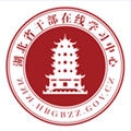 湖北干部在线手机免费版