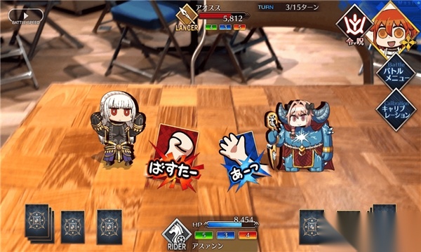 Fate/FOボクユナ(我与你的联合战争)原版图2