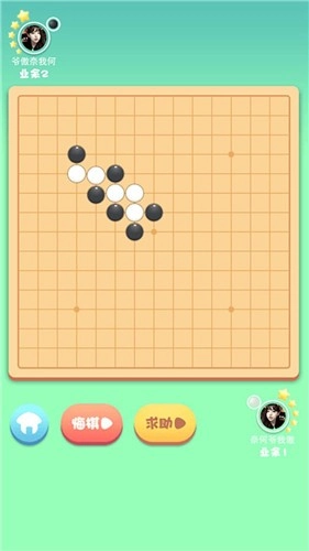 指尖五子棋