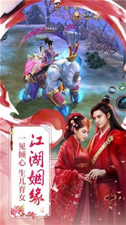 一剑独尊手游无广告版图1