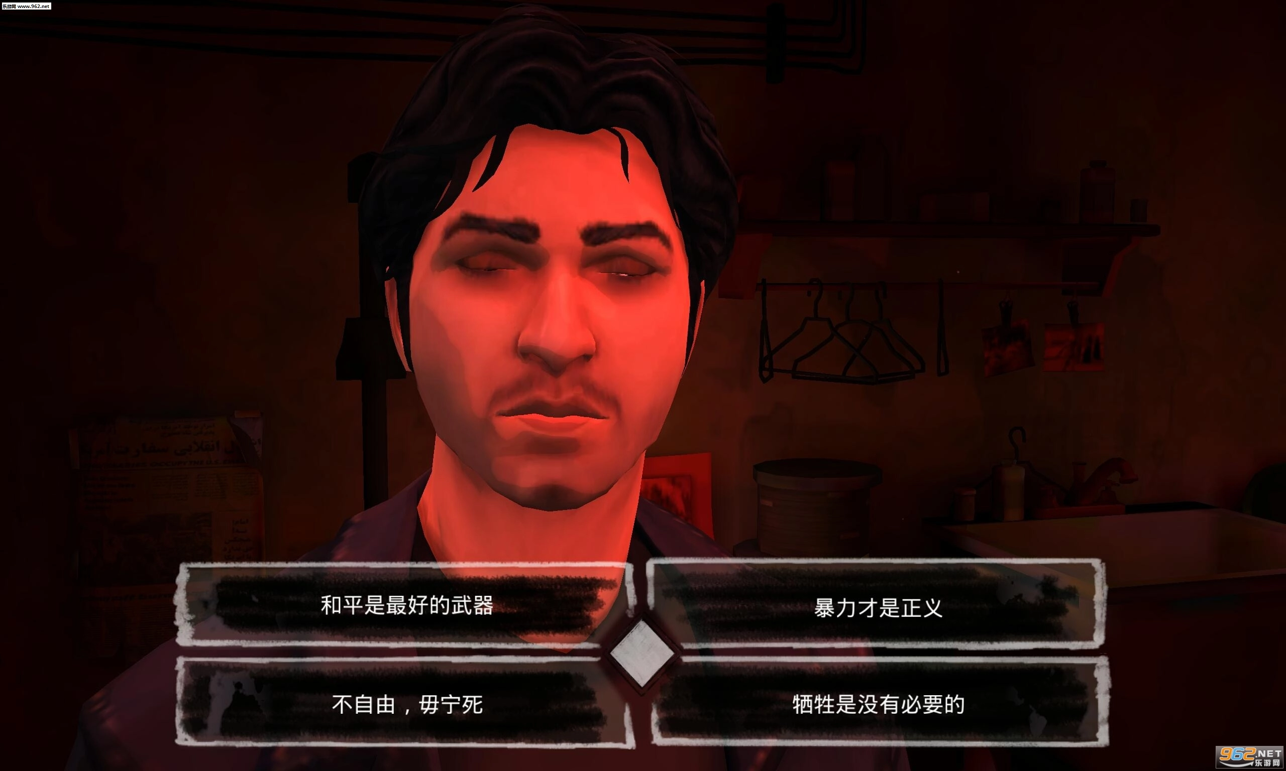 1979Revolution中文版图2