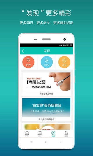 橄榄公社图3