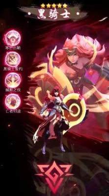 上古王冠旷野之息