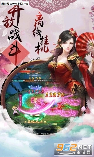 血灵诀之刀剑谱图2