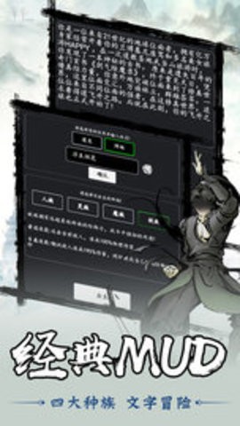 剑气除魔安卓直装版图3